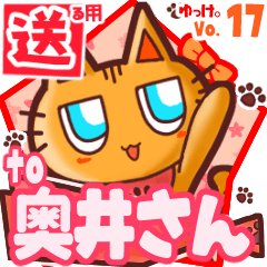 Cute cat's name sticker2 MY260320N07