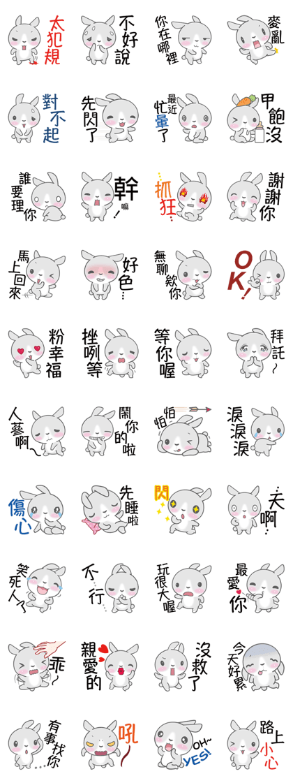 OK Bunny