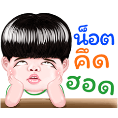 Not Sticker Isan boy Style