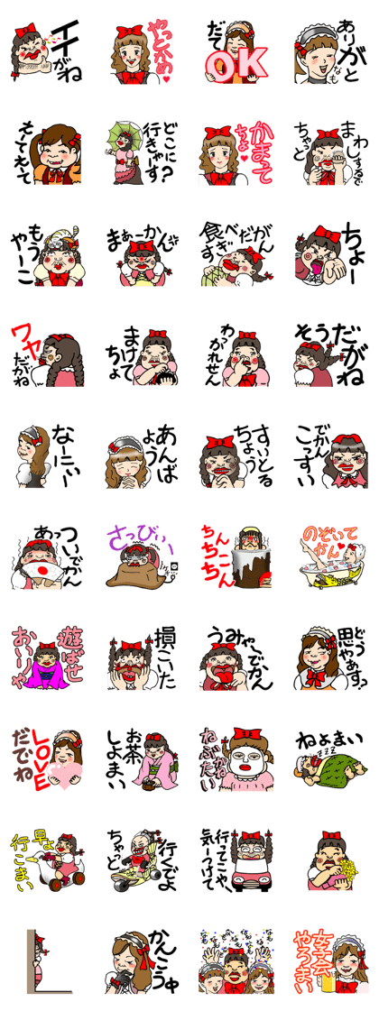 The Nagoya Dialect Girls' Club