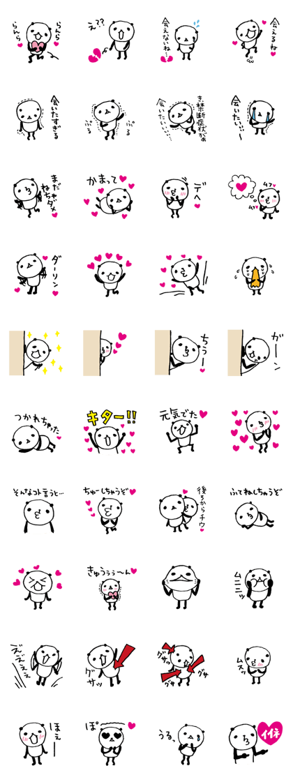 Every day of a panda33