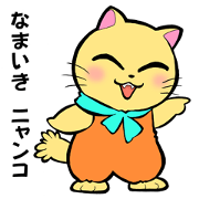 Cheeky Cat "D"