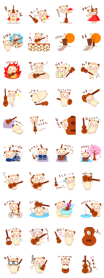 Ukulele Loris 2