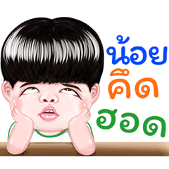Noy Sticker Isan boy Style