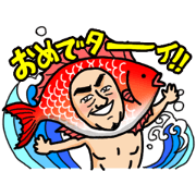 Fishing Old Man