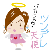 tsundere angel