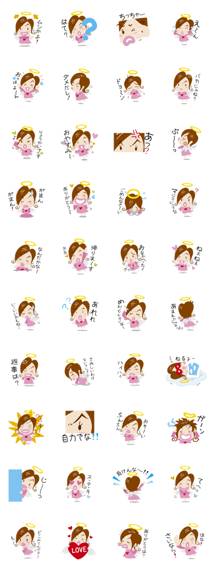 tsundere angel