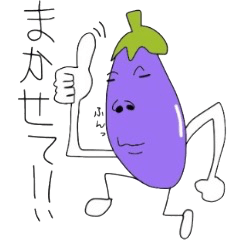 Eggplant life