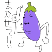 Eggplant life