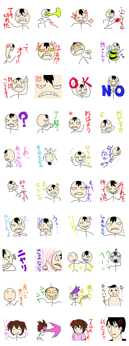 BuchiBuchi!Mr.Buchigire Sticker!!