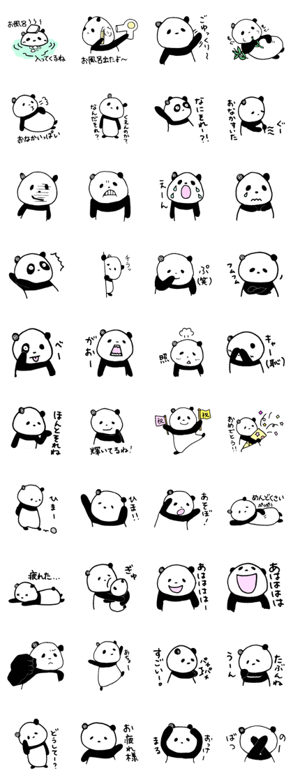 Tanomino Panda