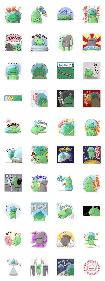 Life of Aliens