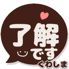 kuwashima only smile stamp