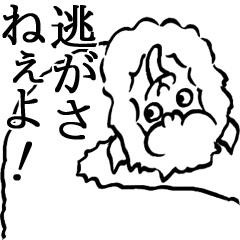 アルパカ先輩マジイケメン Line スタンプ Line Store アルパカ先輩マジイケメン Line スタンプ Line Store