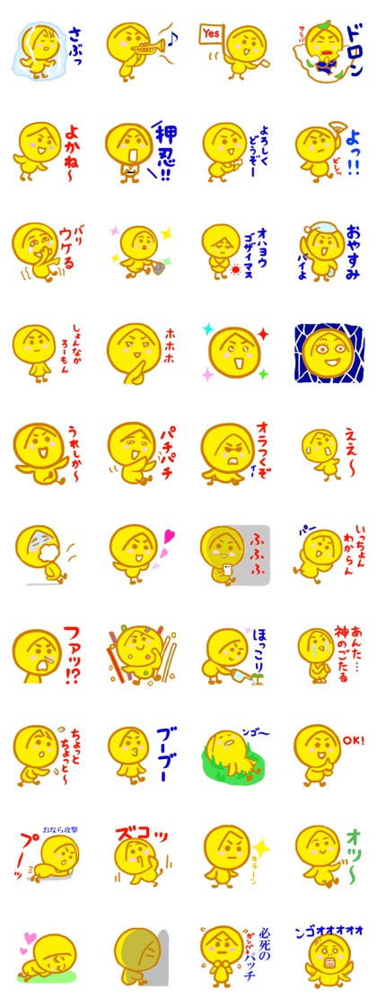Go-go MINYANCHU