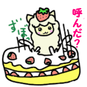 mofu-alpaca