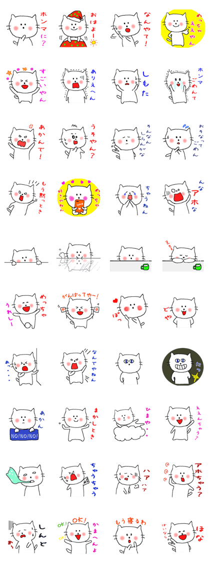Kansai dialect pussy