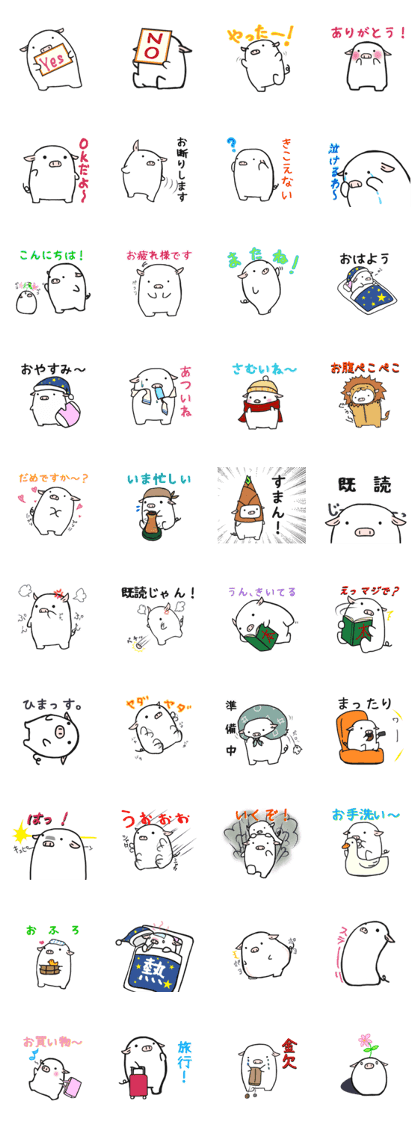 Amazing pig (buta-pon)