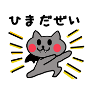 Devil cat & Angel cat