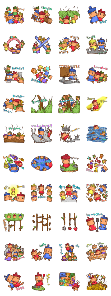 Seven dwarfs