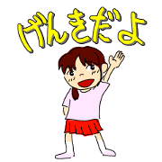 My daughter sticker