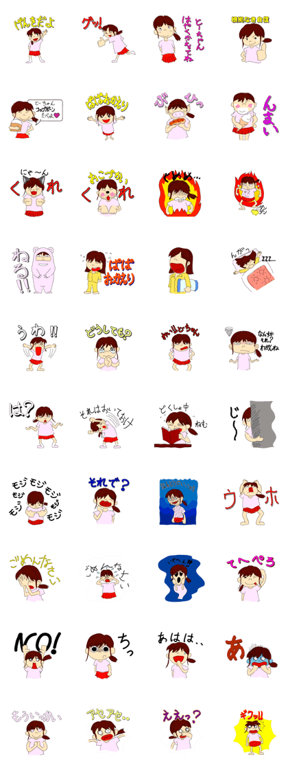 My daughter sticker