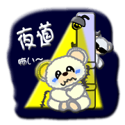 neighborly bear