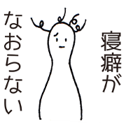Loose excuse sticker