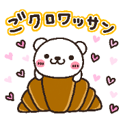 bear heart 17