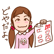 Elementary school girl nyakko