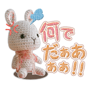 Atoked! Amigurun!!