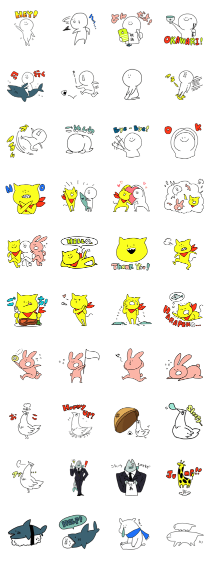 Siromaru Sticker