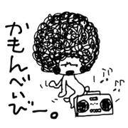 Afro SHIROSAN 4