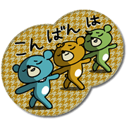 Five Bears3