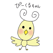 chick's name is pi-kuru
