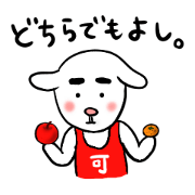 Kintaro and Friends of goat, Part3