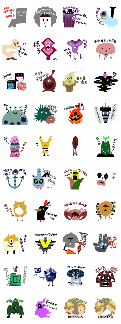 Wonder Blocks -Monsters-