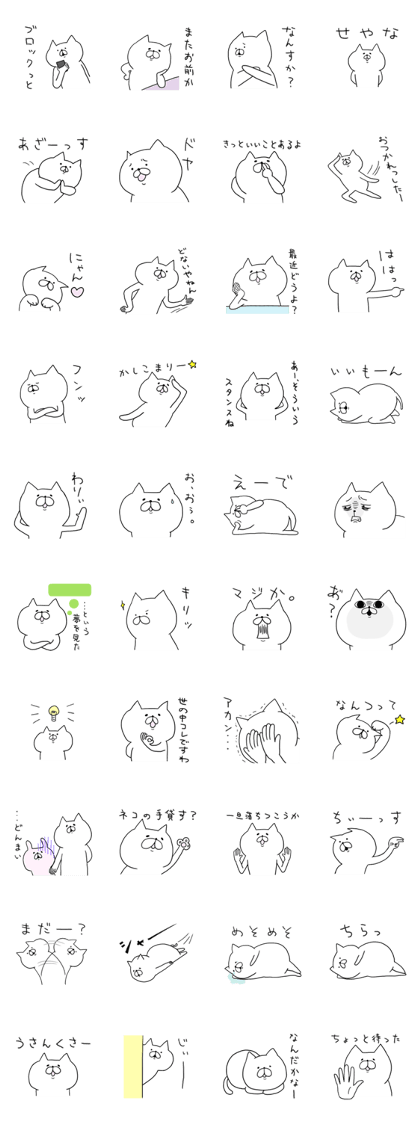 Cat allergy.