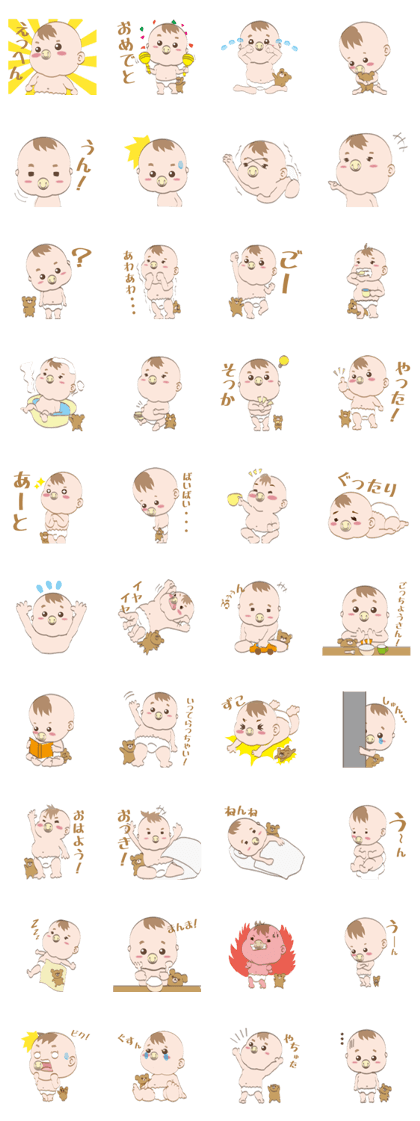 Baby Sticker and bear