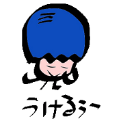 Writing brush jellyfish 3 kuraokun