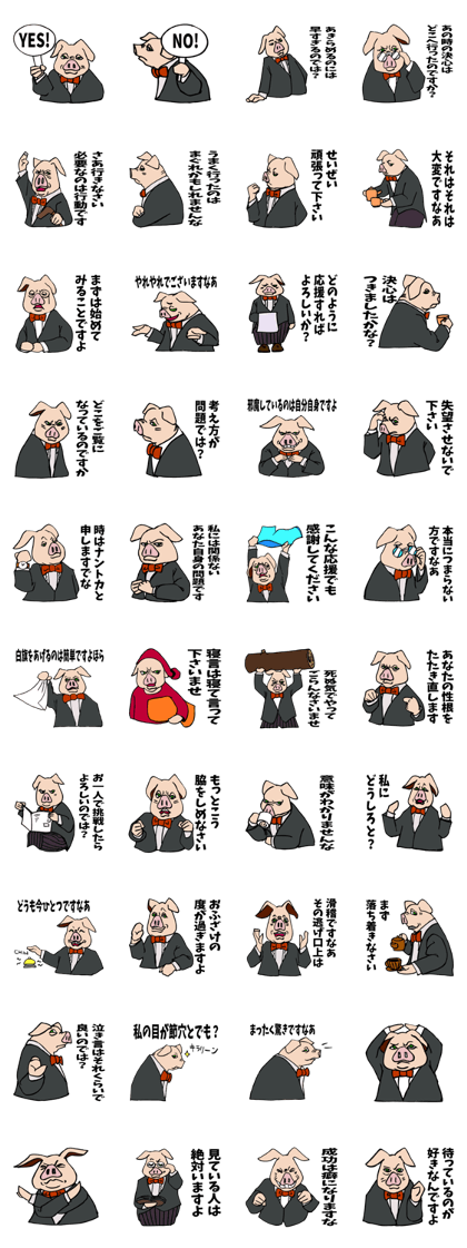 Butler Pig struggling for cheering.