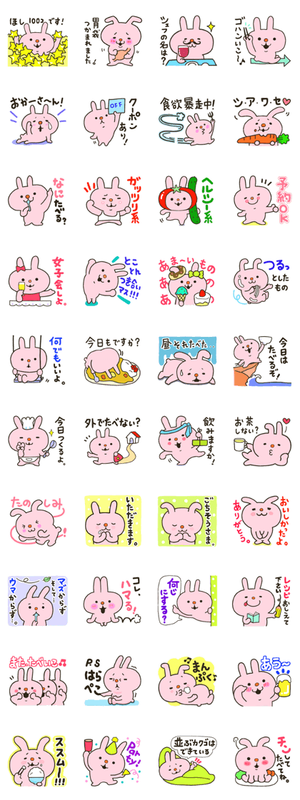 "EAT" a word by rabbit.