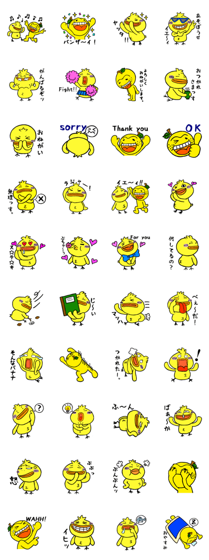 Citron and chick