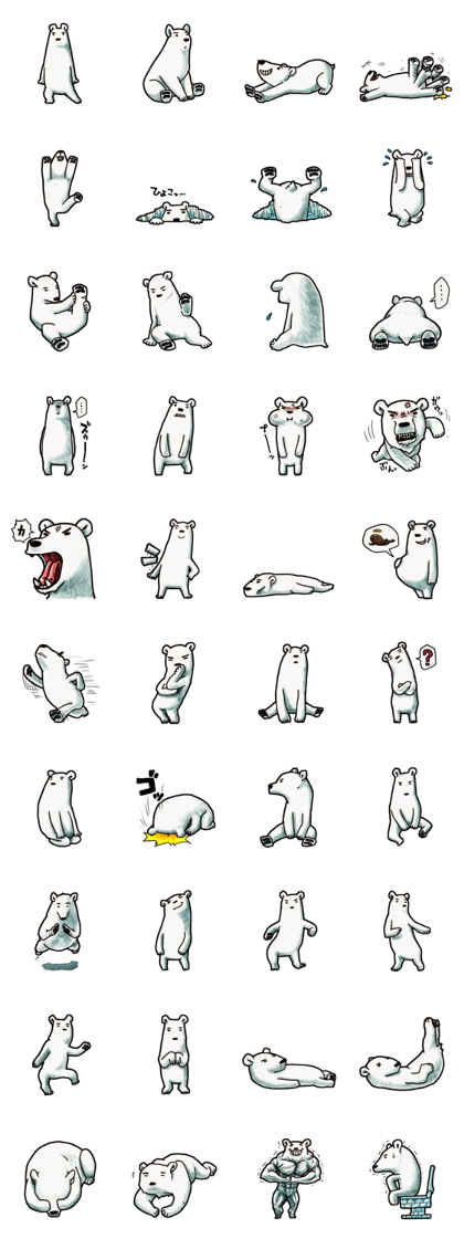 Ganbaresu of a Polar bear