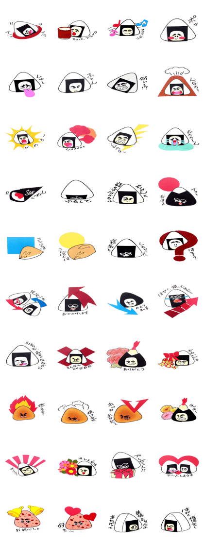 Daily life of a rice ball