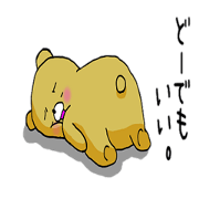 Potcharikuma