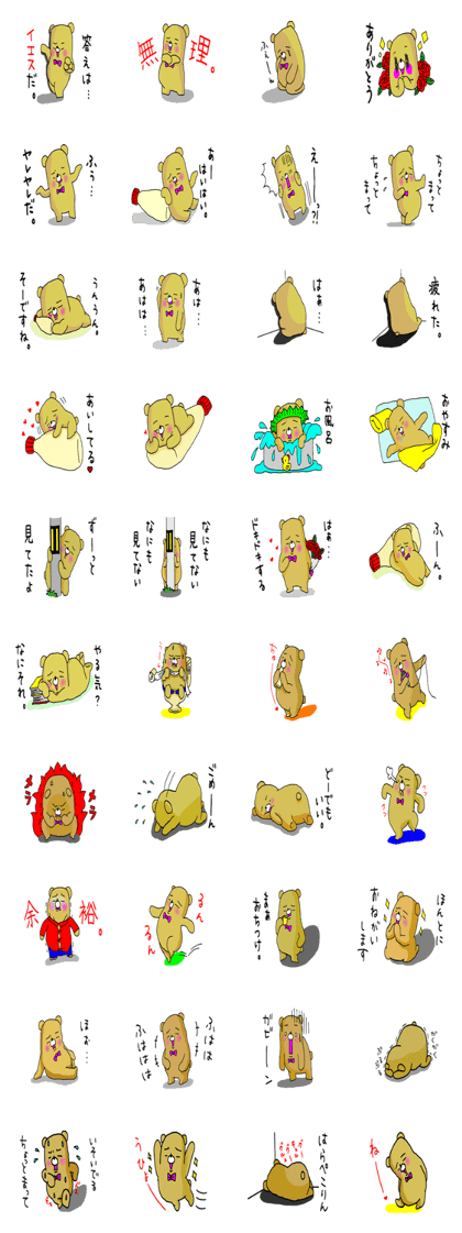 Potcharikuma