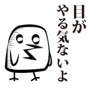 Comment bird