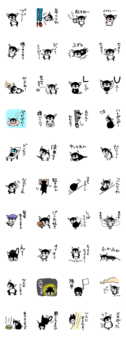 Kawaii dog,Dub Vol.2