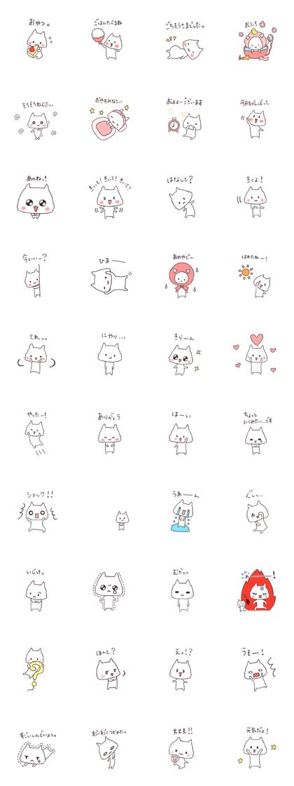 Life with Miiko !
